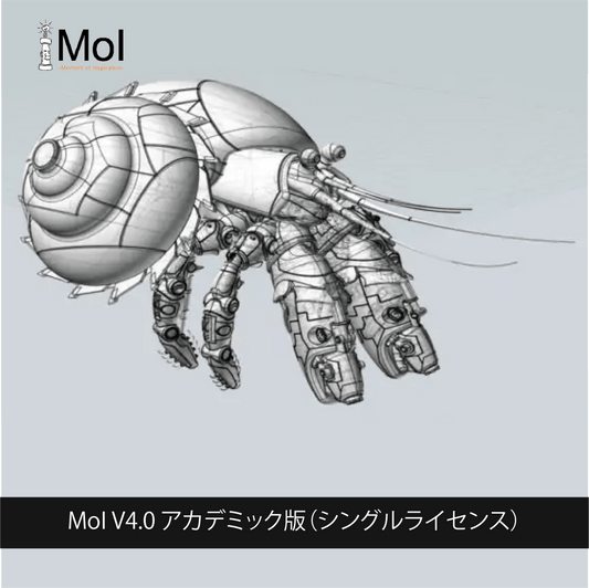 MoI V4.0 アカデミック版(シングルライセンス)