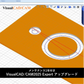 【特別プロモーション 1/16（金）17:00まで】VisualCAD/CAM 2025 Expert アップグレード +保守付き ⇒20%OFF