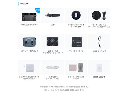 Revopoint MIRACO / MIRACO Pro