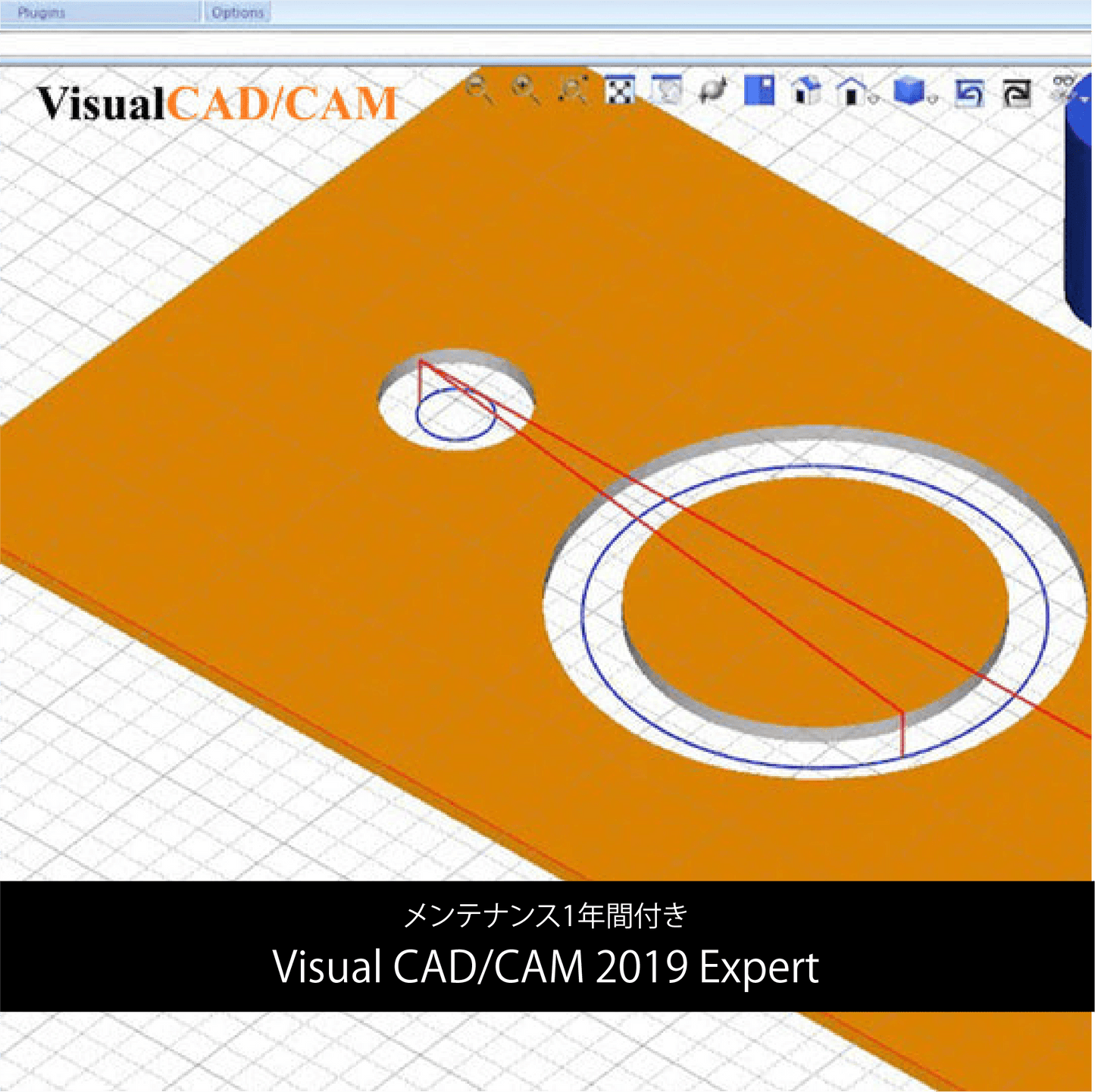 Visual CAD/CAM 2023 Expert+保守付き