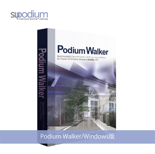 Podium Walker/Windows版