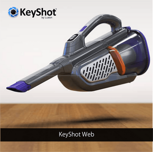 KeyShot Webサブスクリプション