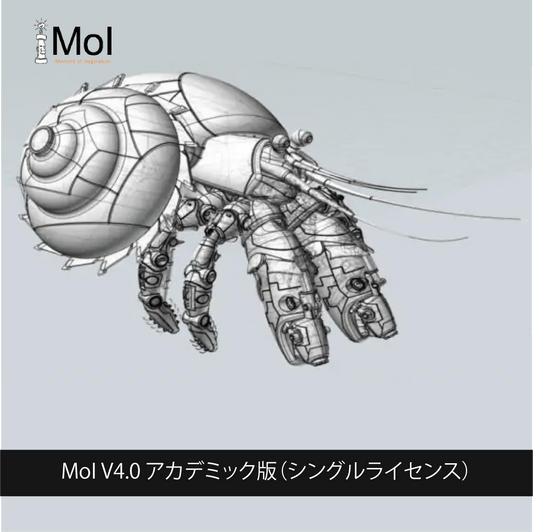 MoI V4.0 アカデミック版（シングルライセンス）
